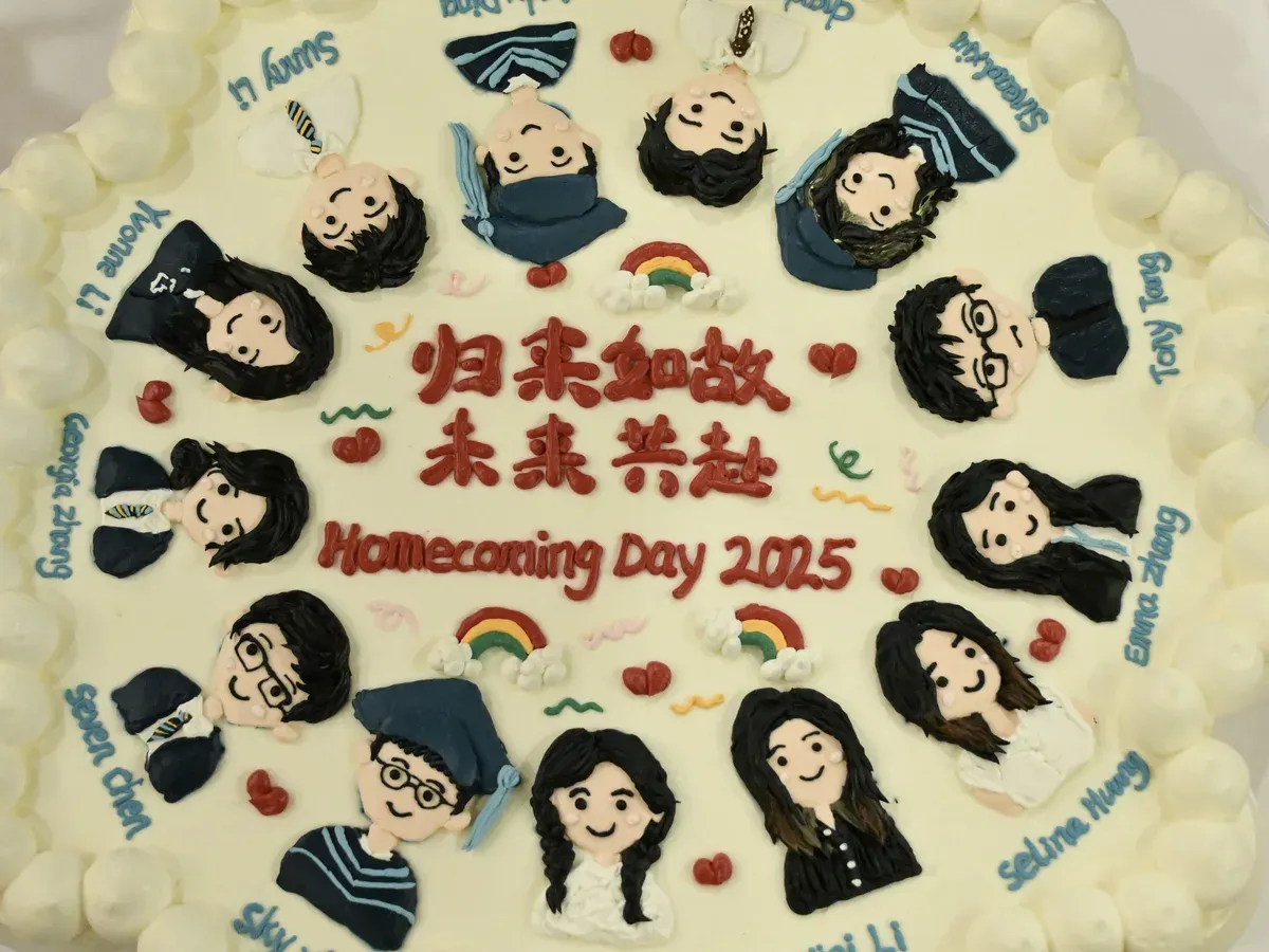 一次跨越时光的重逢：首届惠立校友重返校园